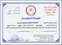certificates4