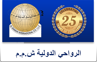 Logo Arabic